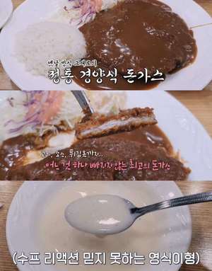 ‘토요일은 밥이 좋아’ 대전 대사동 옛날돈까스 맛집 위치는? “백종원의 3대천왕 그 곳”