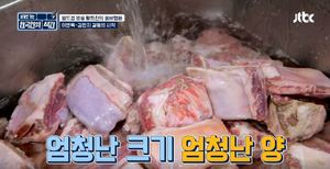‘한국인의 식판’ 출연진, K-급식 전하러 영국으로 출격 [종합]