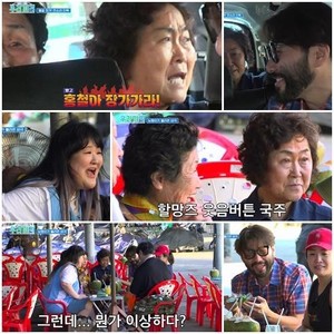 "홍철아 장가가라"…해녀들, 노홍철에 결혼 적극 권유한 이유는?