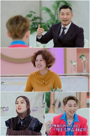 &apos;피지컬:100&apos; 격투기 선수 박형근 "밖에선 절대 안 싸워"