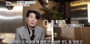 이상원, 소방차 탈퇴 언급 "그룹 전체에 흠집내기 싫어"