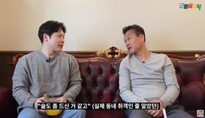 &apos;더 글로리 현남 남편&apos; 류성현, 송혜교도 기겁한 연기…실제로는 사랑꾼