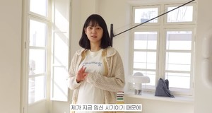 &apos;김무열♥&apos; 윤승아, 룩북 소개 中 솔직 고백…"임부복 마음에 안 들어"