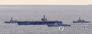 미국 핵추진 항공모함 니미츠호 오늘 부산 입항…대북 강력 경고