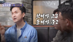 “아들 장준우-장준서는”…배우 장현성, 와이프 앞 눈물?