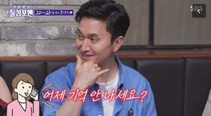 "어제 기억 안 나세요?"…장현성, 대학 시절 만취 러브 스토리 공개