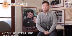 배우 이승현, 유학 후 힘들었던 삶 "사기 당한 돈만 10억대 넘어"