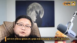 구제역, &apos;미성년자 성범죄&apos; BJ 갓성은 고소 결과 공개 "검찰 송치"