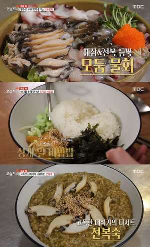 ‘생방송오늘저녁’ 인천 을왕리 ‘속초식 모둠물회’ 맛집 위치는? 성게알비빔밥·전복죽과 활주로 뷰