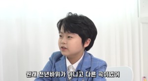 “형이”…‘리틀싸이 황민우 동생’ 황민호, ‘천년바위’ 부른 이유?