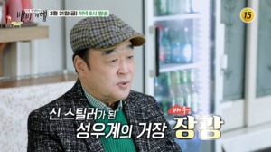 쌍둥이…배우 장광, 영화 ‘도가니’ 속 배역?