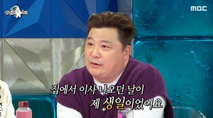 &apos;30억 빚→파산&apos; 윤정수 "집 내놓고 나오는 날 생일이였다"