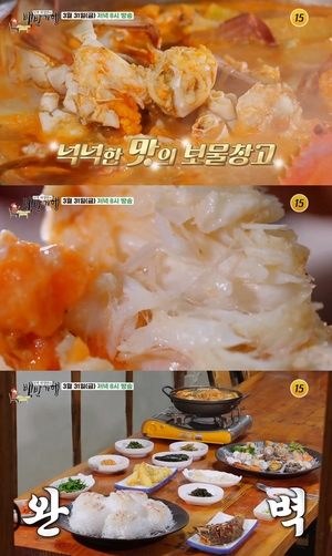 "꽃게 게살 비빔밥-꽃게탕"…&apos;백반기행&apos;, 진도 맛집 소개