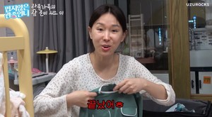 &apos;문재완♥&apos; 이지혜, 괌 여행 준비 도중 "이제 임신 안 한다"…&apos;깜짝&apos;