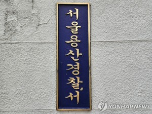 30대 트로트 가수 숨진 채 발견…극단 선택 추정