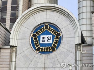 &apos;동료 멤버 성폭행&apos; 前아이돌 1심서 징역형 집행유예