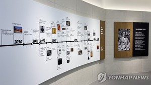 최현배 탄생 130주년…울산 외솔기념관, 전시·체험 행사 다채