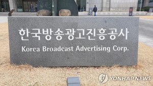 "OTT 신규 구독자 70％, 유료방송·인터넷 묶음 상품 이용 전망"