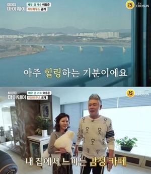 "마치 궁궐같아"…배우 이동준, 와이프 염효숙-한강뷰 집 공개