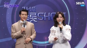 ‘더 트롯쇼’ 강혜연X조명섭, 차트 소개-김희재는 임영웅X장윤정 제치고 이찬원 ‘밥 한번 먹자’ 1위 발표 [종합]