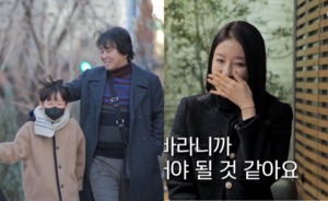 장인·장모는…‘이주현♥’ 윤기원, 아들 이어 미모의 처제까지 공개