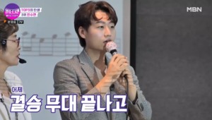 “데뷔하고”…민수현, 노래교실에서 노래 한 사연?