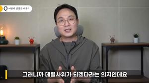 이용식, 이수민♥원혁 반대는 설정? "현재 무직에 데릴사위…체념한 것"