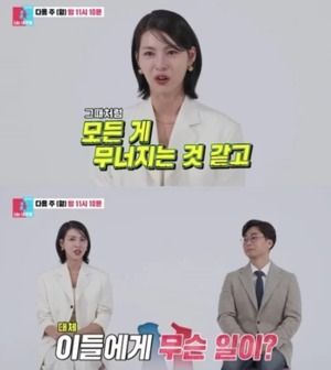 "지옥 같았다"…김정화, 남편 유은성 뇌암 진단에 느낀 감정?