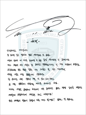 샤이니 태민, 소집해제 후 자필 편지…"팬들의 행복에 보탬 되겠다"