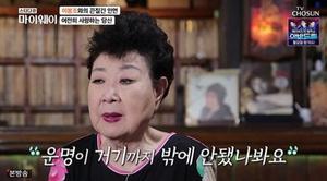 가수 현미, 건강 상태 본 의사의 말…사망 이유 뭐길래? [TOP이슈]