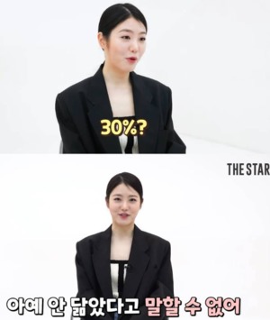 &apos;더 글로리&apos; 신예은, 박연진과 싱크로율 30%…"아예 안 닮은 것 아냐"