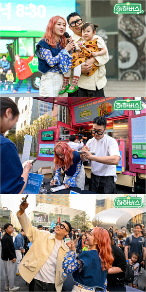 하하버스가 준비한 커피차 이벤트 성공적 마무리…4일 첫 운행