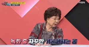 배우 사미자, 뇌경색 후유증 언급…"걷지 못할 수도 있다고"