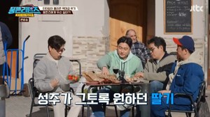 ‘뭉뜬리턴즈’ 김용만, 노천카페 즐기다가 산악열차 놓치고 낙오 안정환X김성주X정형돈만 출발? [종합]