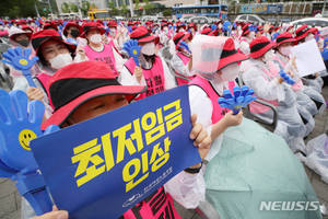 노동계, 물가폭등에 내년 최저임금 1만2000원 요구…올해 대비 24.7%↑