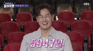 배우 유지태, 와이프 김효진 향한 사랑…"폭풍 대시해 결혼"