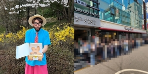 "인근 업장 피해 갈까 봐"…노홍철, 아이스크림 가게 운영 고민 이유?