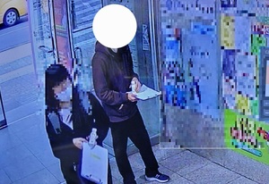 강남 대치동 학원가 마약 탄 음료 나눠 준 40대 여성 검거, 50대 남성 자진 출석…나머지 용의자 2명 추적 중