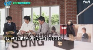 ‘유퀴즈’ 성시경, SNS 문외한에서 129만 구독자 크리에이터가 된 사연-훈남 외국인 기관사 [종합]