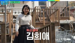 "특급 배우" 김희애, &apos;유퀴즈&apos; 출격 예고…유재석과 만난다