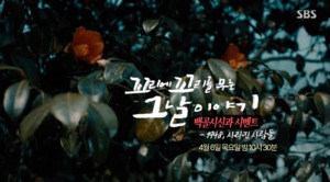 제주 4.3 사건, 희생자 이야기…다랑쉬굴 학살 현장 등 조명