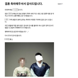 "혼인 이력 숨겼다" 13기 순자, 통편집 이유는 돌싱 과거…광수 어쩌나 [TOP이슈]