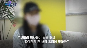 &apos;탐사보도 세븐&apos; 유아인, 프로포폴 73차례 상습 투약 가능했던 이유는?