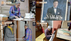 ‘특종세상’ 82세 천재 작곡가 임종수, 나훈아의 ‘고향역’ 탄생기-400여곡 작곡 ‘엄지 손가락 관절염’ (1)