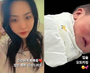 ‘정담♥’ 허니제이, 득녀 후 건강 회복 중…“많은 축하 감사”