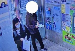 강남 대치동 학원가 &apos;마약음료&apos; 건넨 20대 여성(네번째 용의자) 긴급체포…&apos;시음행사&apos; 일당 모두 검거 ​​​​​​​