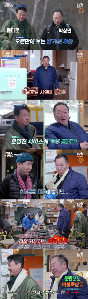 &apos;세 친구&apos; 박상면, "초등학생도 나 알아봐"