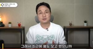 임영웅, FC서울 시축 성사 비하인드 "시축하는 이유?…두가지 있다"