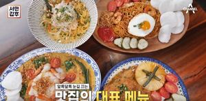 &apos;서민갑부&apos; 서울 발리 맛집, 연매출 10억 달성한 비법?