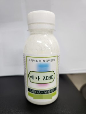 경찰 "강남 대치동 학원가 마약 음료 100병 준비…약 10병 유포"